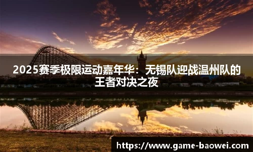 宝威体育登录入口