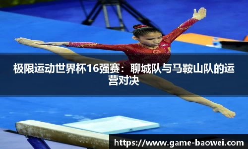 宝威体育登录入口