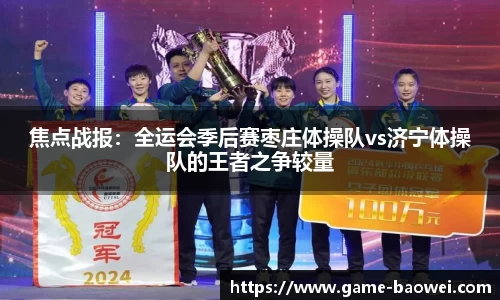 宝威体育登录入口