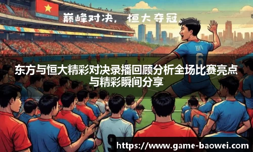 宝威体育官方网站