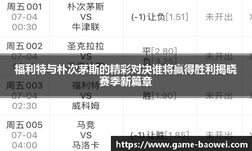 宝威体育登录入口